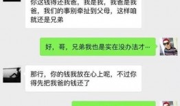 今日关注爆料可靠吗微信,微信信息可靠性揭秘！”
